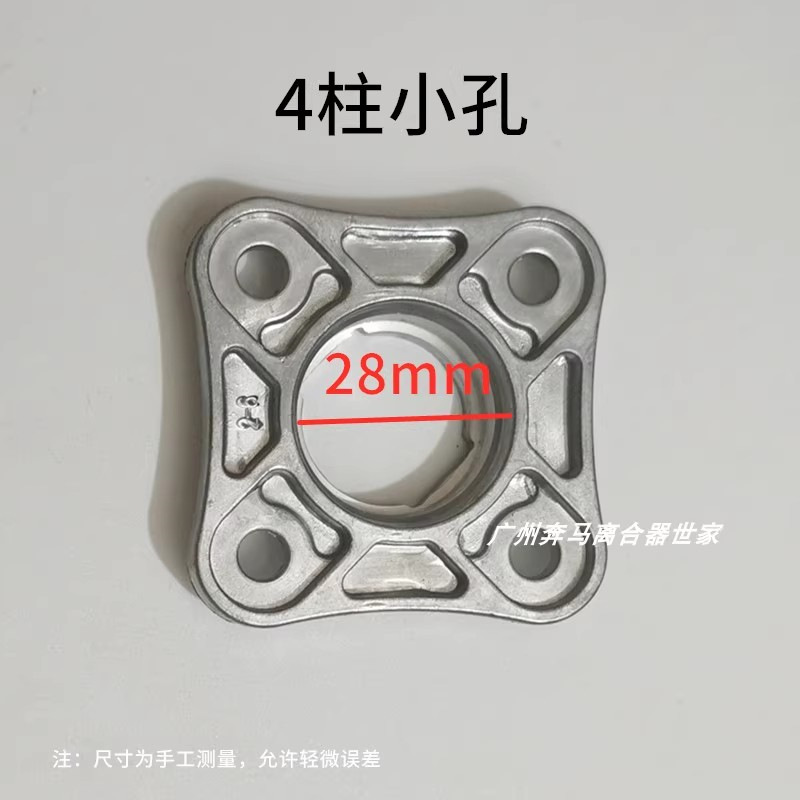 Motorcycle Accessories Clutch Drum Cover Cg125-250 Lift Plate Clutch Screw Pressure Plate Cross-Border