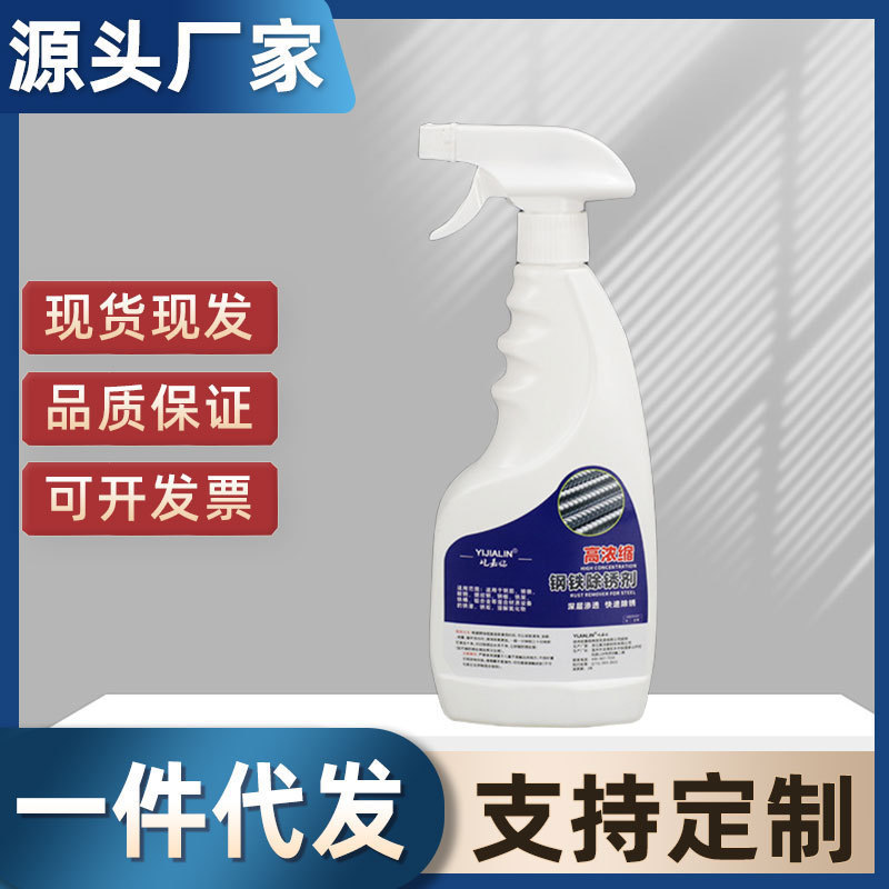 Антикоррозийное масло для домашних инструментов, смазка для металла, удалитель ржавчины в маленькой бутылке