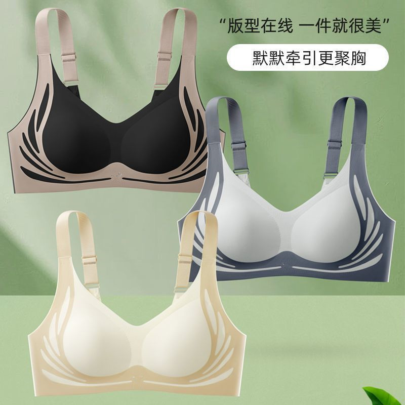 Gather bra anti-sagging sexy ladies beautiful back seamless underwear big chest small no steel ring small chest bra M08#