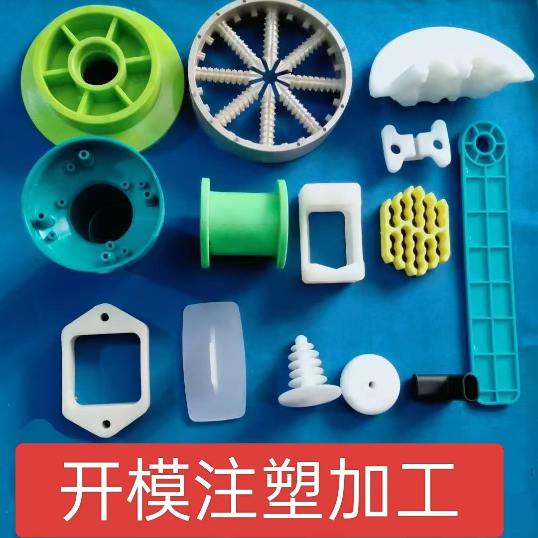 Manufacturer Customized Nylon Plastic Products, Molded Pa6 Nylon Pom Product Parts, Abs Shell Injection Molding Processing