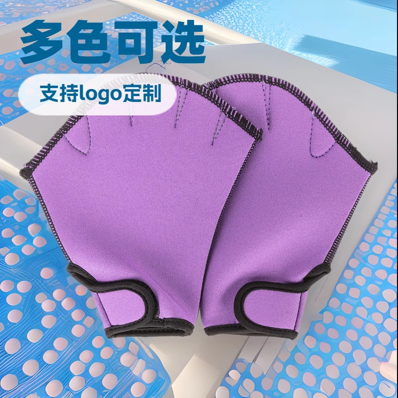 Swimming Gloves, Diving Material, Hand Fins, Duck Palms, Paddling Palms, Swimming Training Equipment, Diving Gloves Manufacturer Wholesale