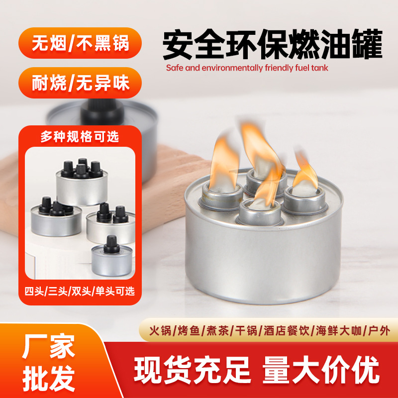 Ditui Small Hot Pot Environmentally Friendly Oil Hot Pot Mini Environmentally Friendly Oil Fuel Portable Mineral Oil Catering Heating Hot Pot Grilled Fish