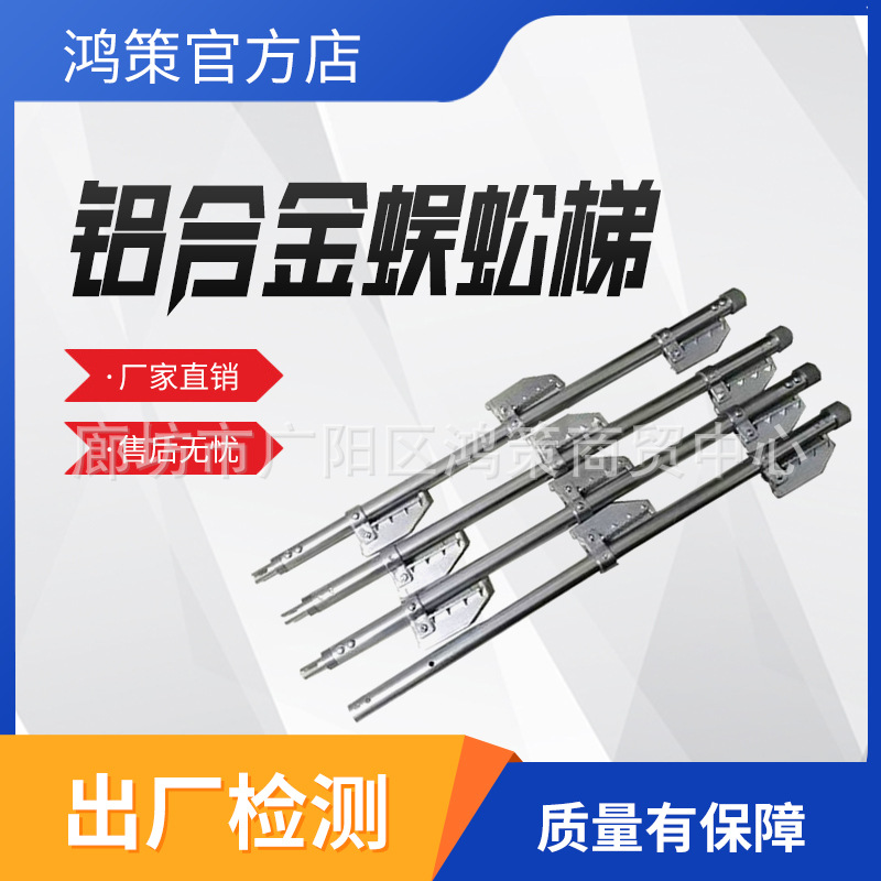 Складная лестница для инспекции железной дороги, алюминиевая, с одним столбом, для электриков, вертикальная лестница