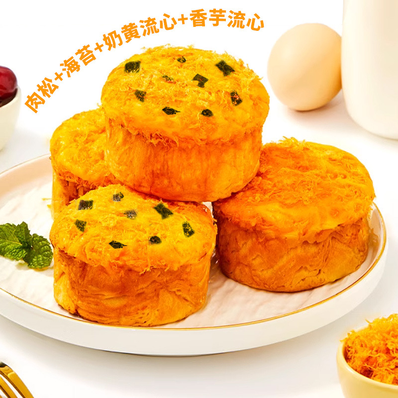 Taro Puree Pork Floaf Bread Beckham Seaweed Bread Whole Case Generation Breakfast Sandwich Cake Snacks Leisure Zero Food