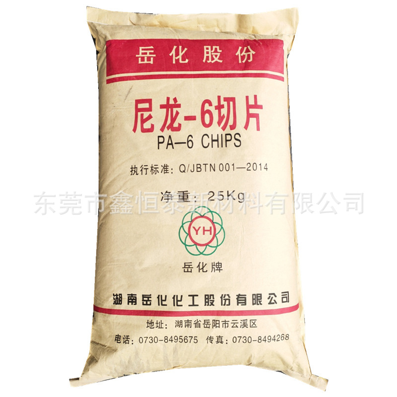 Spot Pa6 Hunan Yuehua Yh3400 Wear-Resistant Medium Viscosity Easy Demoulding High Flow Household Appliance Application