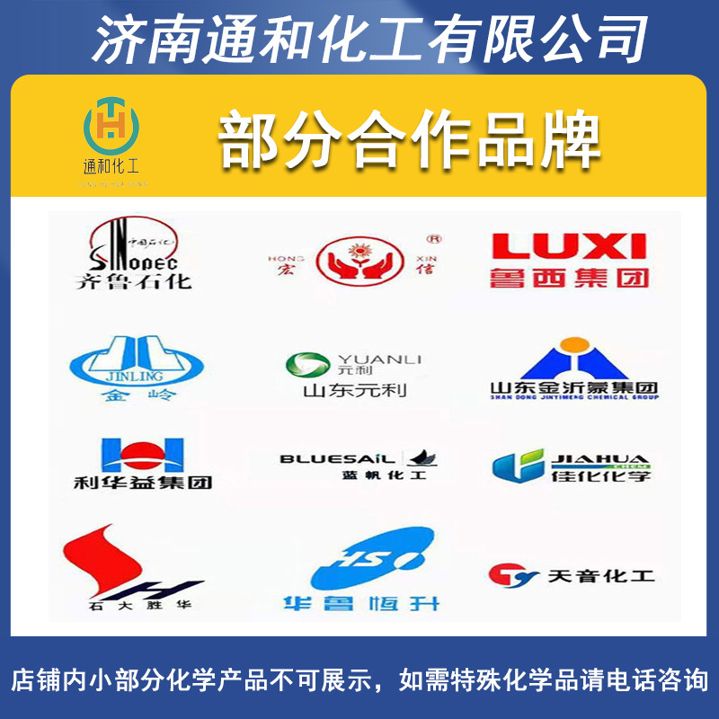 Manufacturer's Ready-Made Pipe Unblocking Agent, Sewer Unblocking Agent, Toilet Toilet Kitchen Deodorizing Pipe Unblocking Agent