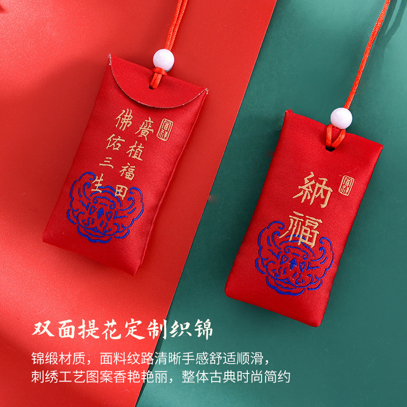 Scenic Spot Portable Sachet Sachet Empty Bag Ancient Style Fetal Hair Purse Han Dynasty Accessories Lucky Bag Empty Bag Wholesale Guard Gift