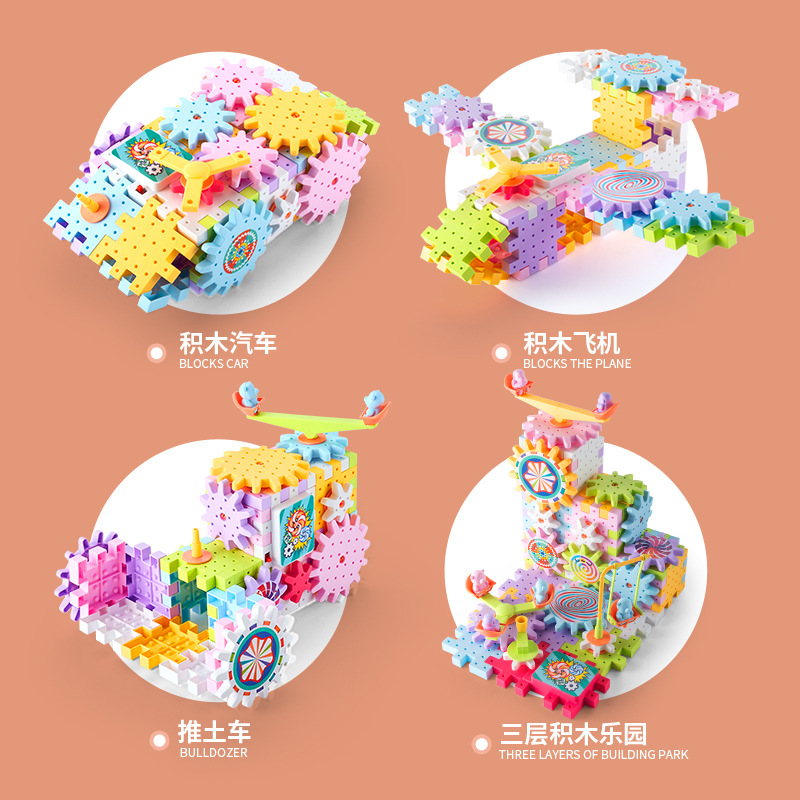 Variety Electric building blocks paradise gear rotating toy splicing large particle puzzle suit men and women 3-6 years old assembling