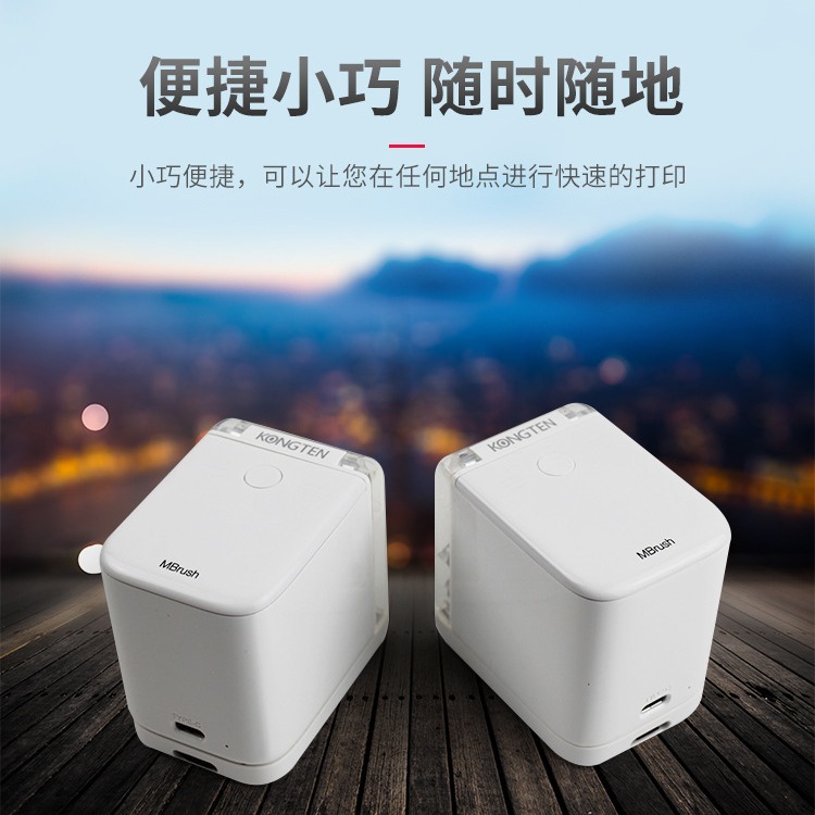 Factory direct MBrush handheld printer inkjet full color custom content portable mini cross-border exclusive