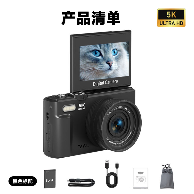 Cross-Border Trade Retro 5K Mirrorless Digital Camera 3inch Flip Screen Student Selfie Home Use Ccd Camera Manufacturer