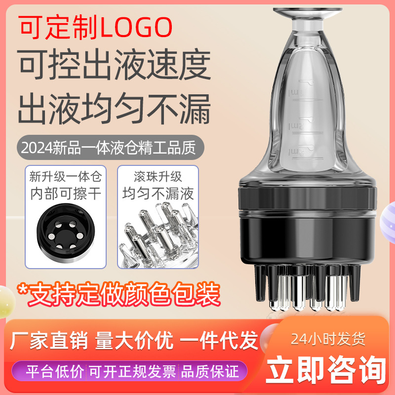 Аппликатор для кожи головы Mino, 1 мл, шариковое нанесение, массажная расческа для ухода за волосами, артефакт для доставки эфирных масел