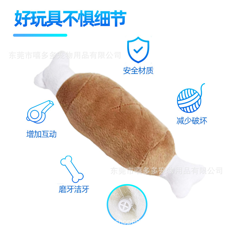 Pet Toy Plush Vocal Toy Pet Gift suit Toy Vocal Dog Toy Pet