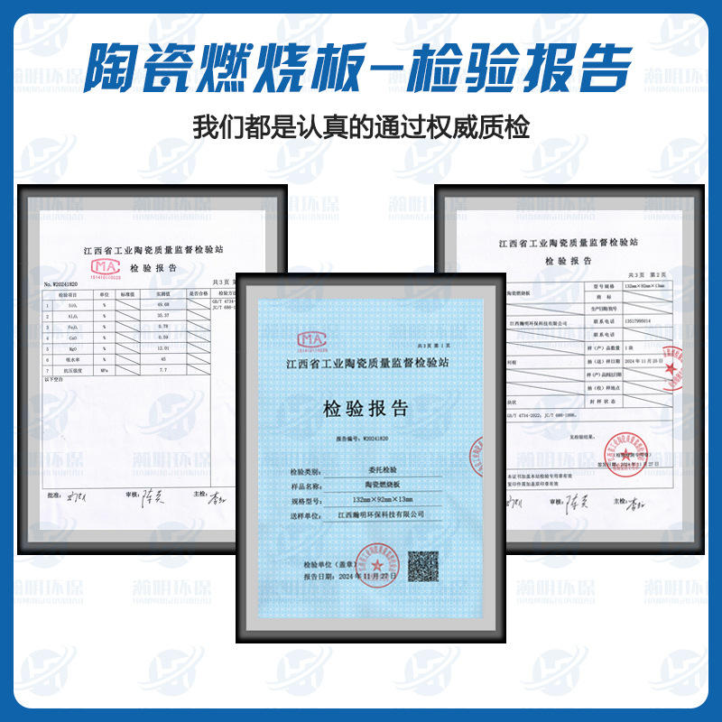 Infrared combustion plate without open flame energy-saving stove porcelain plate gas burner gas fire exhaust burner ceramic plate