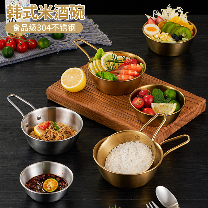 чаша из нержавеющей стали 316 с ручкой, чаша для закусок, чаша для соуса, чаша для корейского ресторана