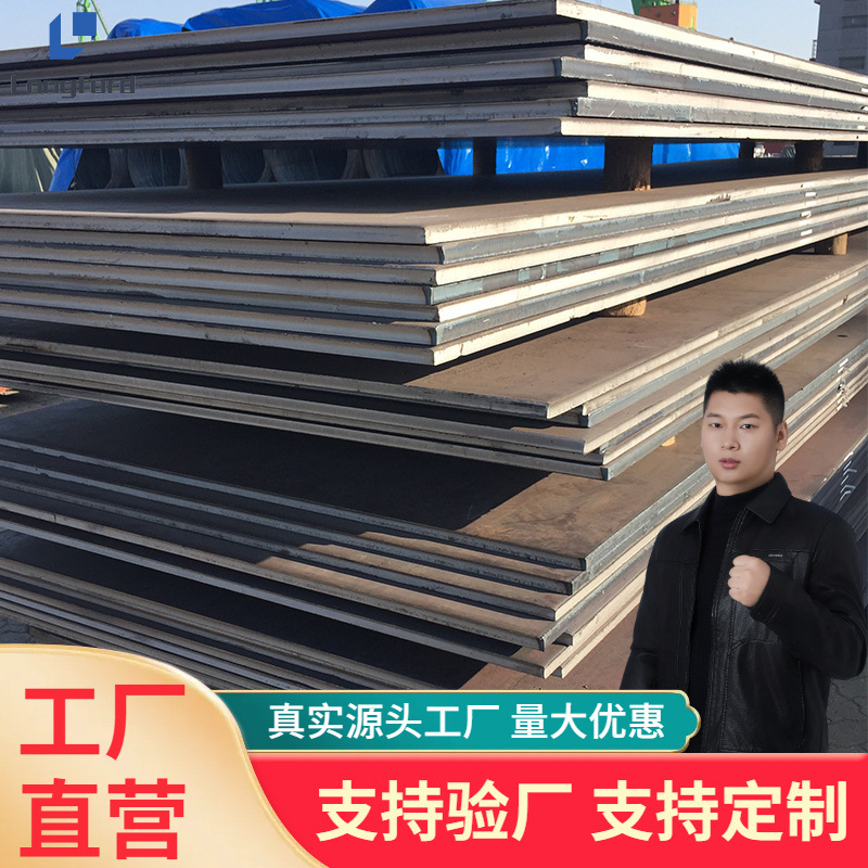 Vld36 Ccsa A36 Ccsb Ccsa судостроительная горячекатаная стальная плита стальные листы баллон плоская стальная плита