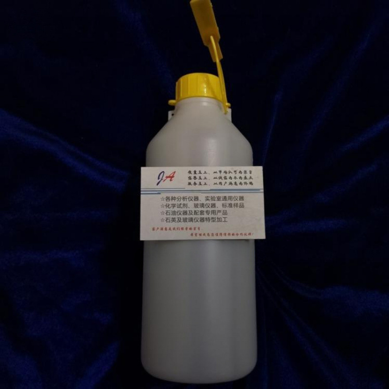 Oil Sample Bottle, Oil Sampling Bottle, Gasoline and Diesel Sampling Bottle, Marine Fuel Oil Sampling Bottle, Oil Sample Pot
