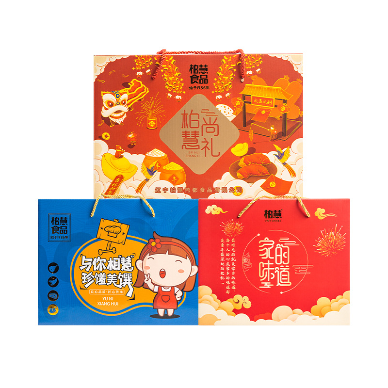 Baihui food gift box annual gift welfare enterprises order group purchase wholesale can open special tickets