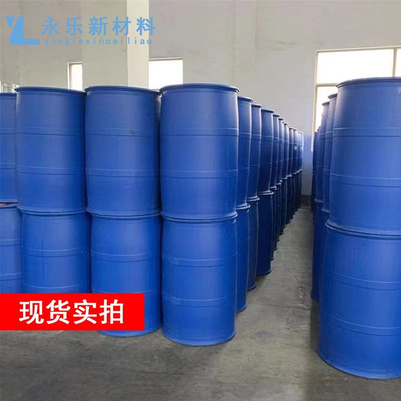 In-Stock Dimethylacetamide Dmf Diluent Organic Solvent Catalyst Methylformamide Industrial Grade