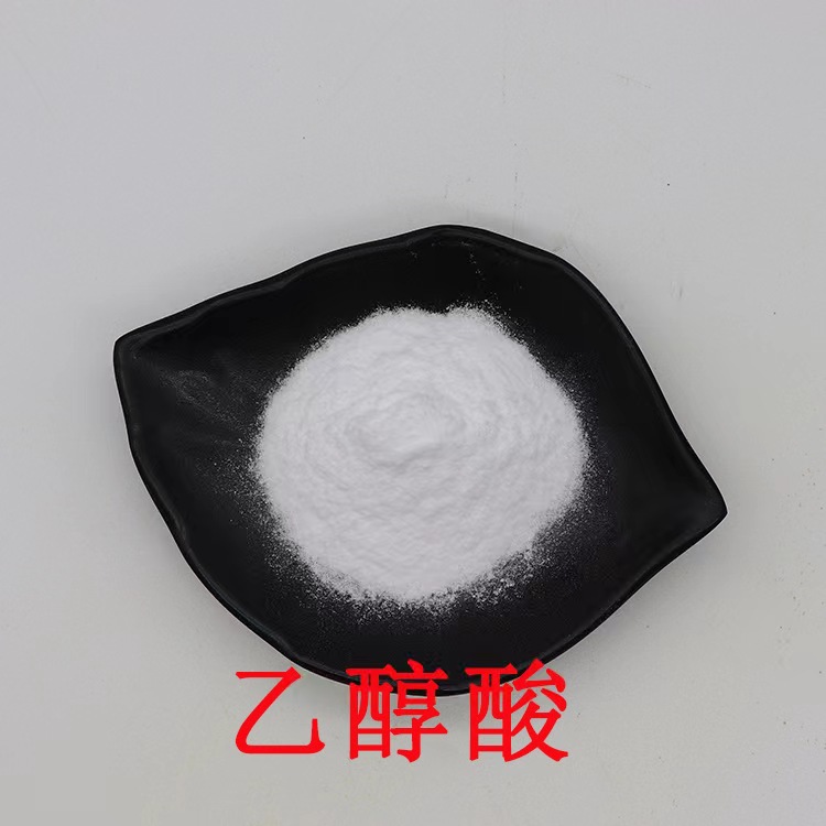 Industrial Grade Hydroxycer Acid Solid Cleaning Agent Raw Material Descaling Agent Chelylene Agent Ethanol Acid