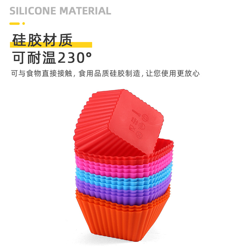 Silicone Muffin Cup 7g Square Cake Cup Jelly Tart Pudding DIY Baking Mold