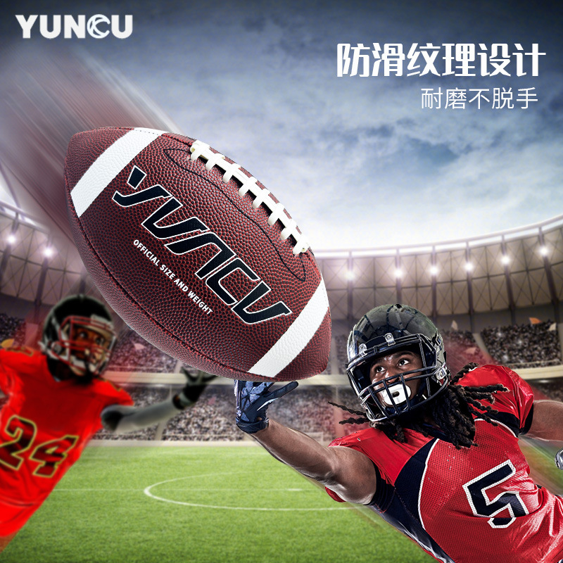Cross-Border American Football American Football Standard Game Adult No. 9 Youth No. 6 Children No. 3
