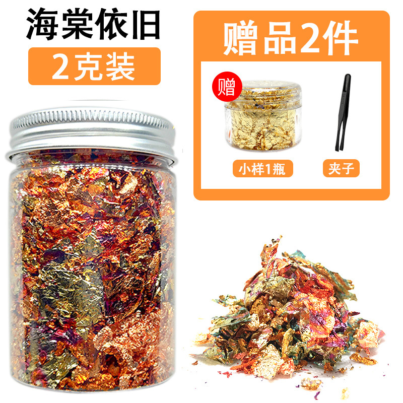 Gold Foil Paper Painting, Burnt Foil, Broken Gold Foil, Silver Foil Painting, Buddha Statue, Rock Painting, Art Tools, Nail Salon Crafts