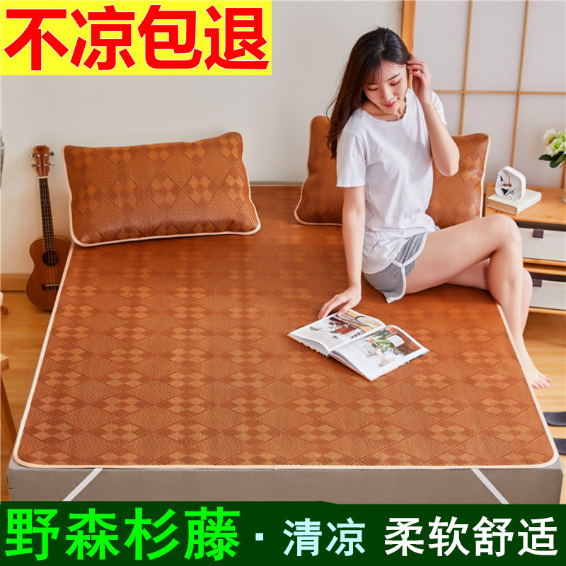 Wholesale summer summer mat three-piece ice silk mat rattan mat 1.2/1.5/1.8/2.0m double foldable bamboo mat