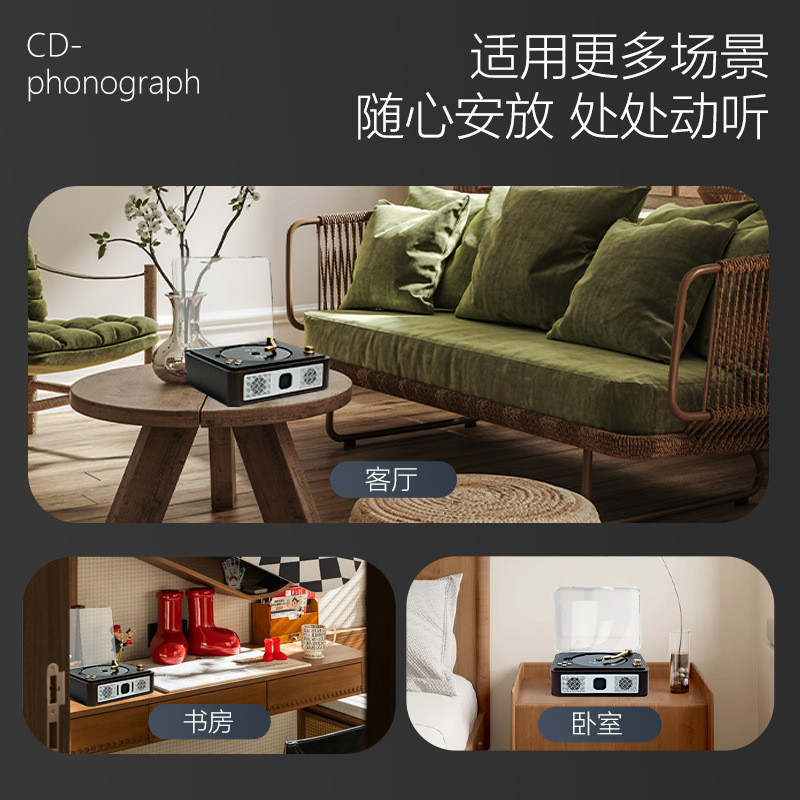 Retro Cd Gramophone Bluetooth Speaker Music Album Player Audio Cd Disc Portable Birthday Gift