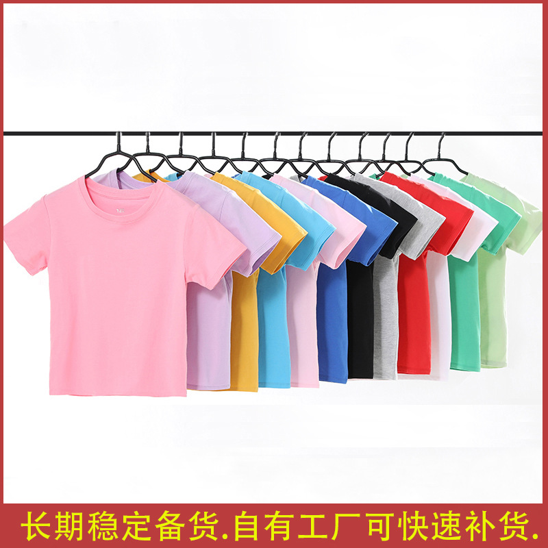 Детская футболка с коротким рукавом, чистый хлопок, однотонная, летняя, для мальчиков и девочек, оптовая продажа