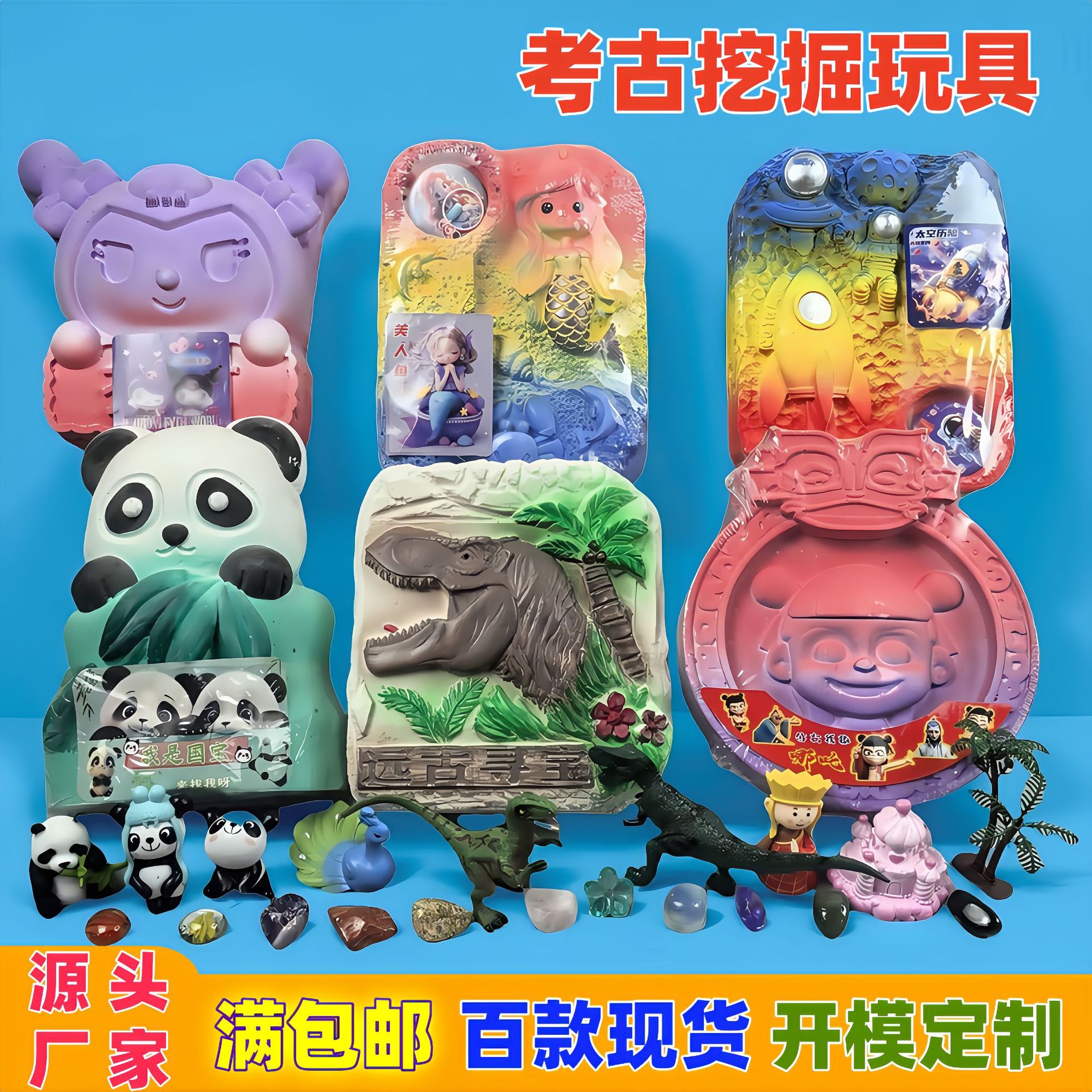 Археологические игрушки для раскопок, охота за сокровищами, динозавры, яйца, раскопки драгоценных камней, игрушки для детей