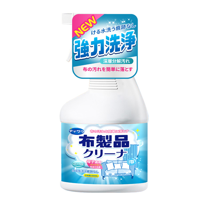 Carpet cleaner hotel office wool carpet high foam dry cleaning artifact oil removal cleaning agent water-free