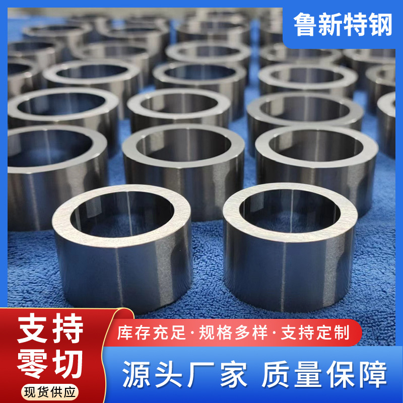 Спот 97 вольфрамово-никелево-железный сплав прут, материал 97 вольфрамово-никелево-железный сплав труба и лист, специальные детали, высокоплотный вольфрамовый сплав