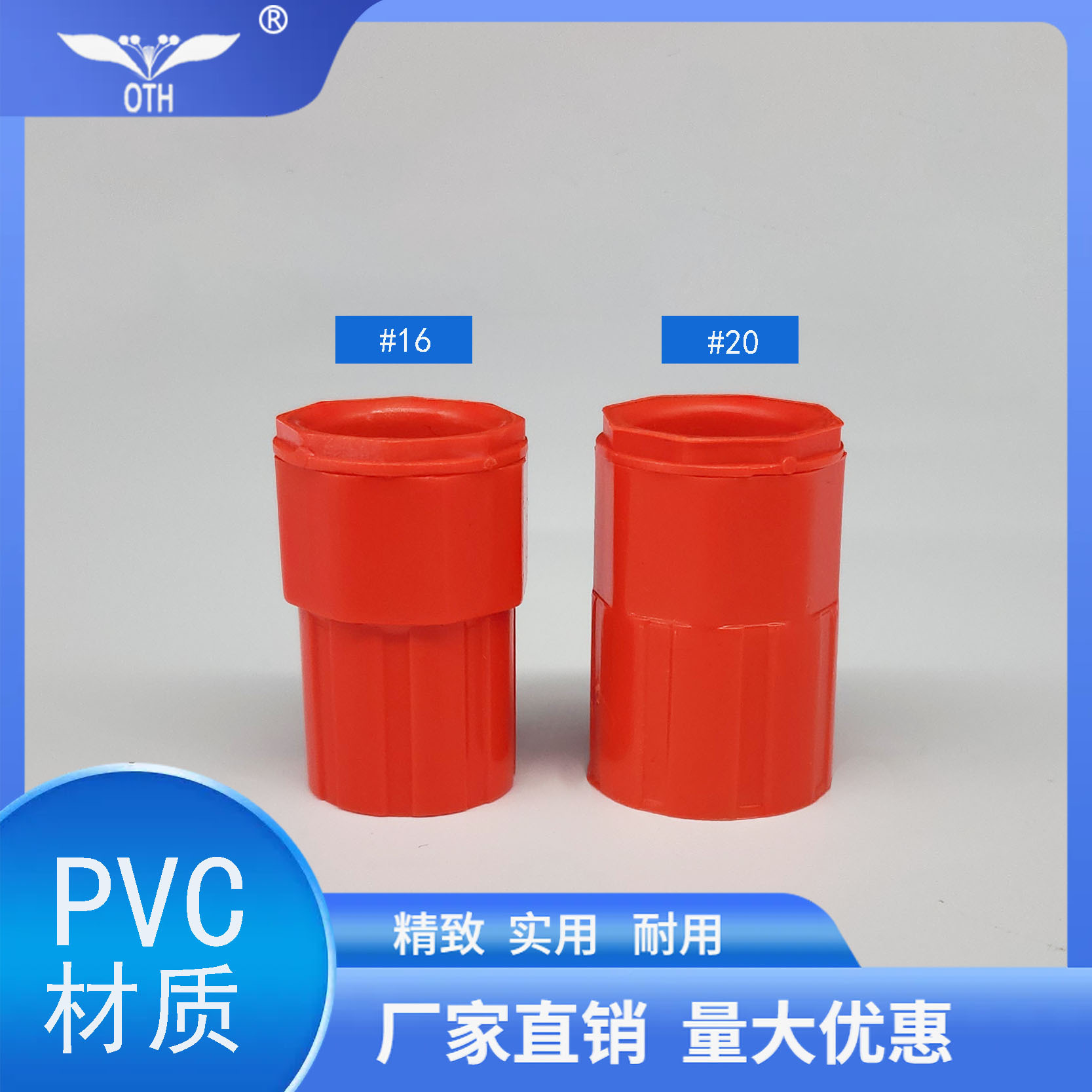 Manufacturer Supplies Oh Brand Pvc Wire Pipe Lock/Lock Female/Titch/Connector White Cup Comb 16/20 Wire Pipe Accessories