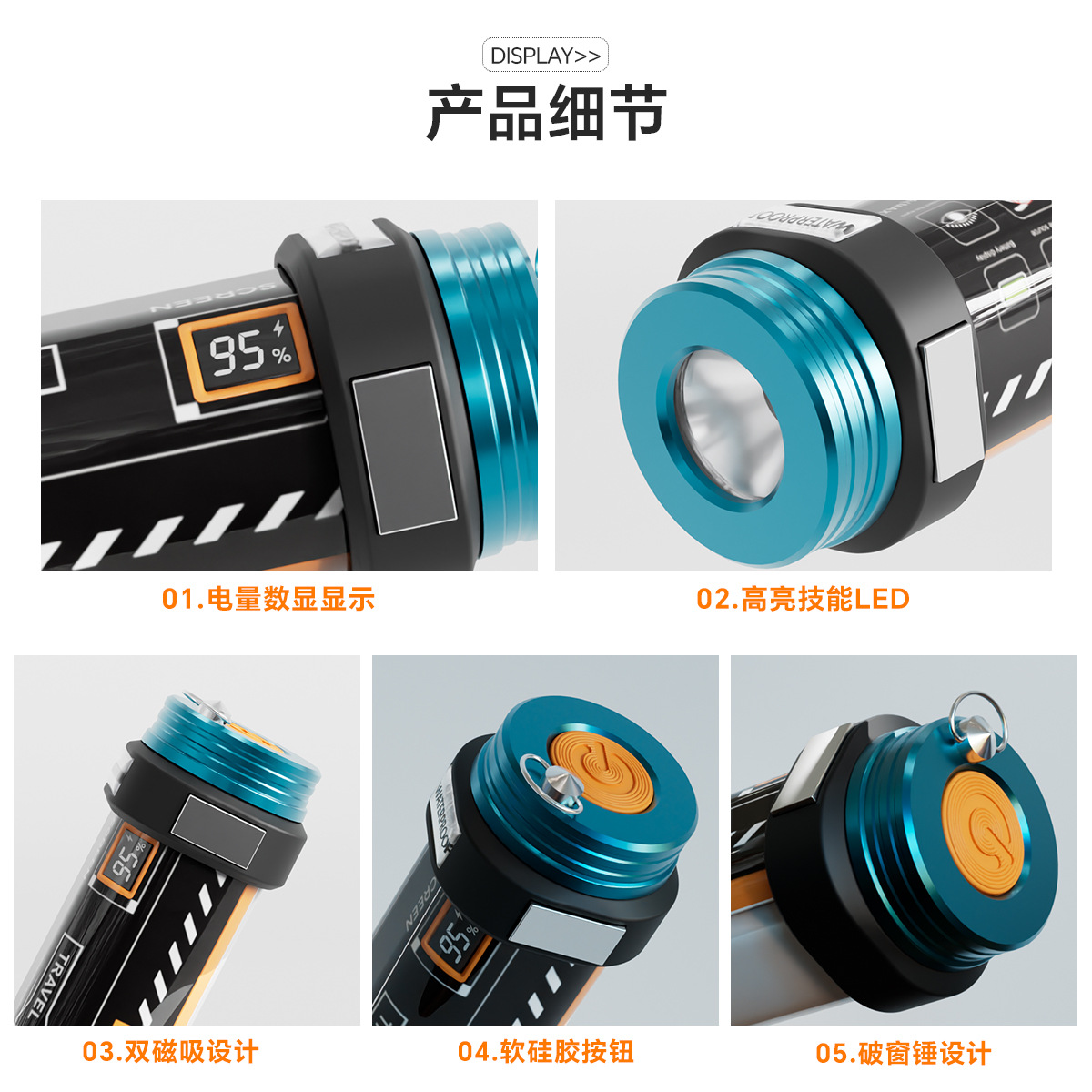 Amazon cross-border outdoor multi-function flashlight portable waterproof camping travel light led emergency light warning light