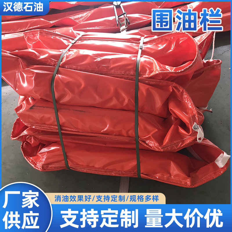 Manufacturer Wholesale Pvc Solid Float Type Oil Fence Column Oil Column with Anti-Fouling Screen Fence Control Assistant Wind Resistance