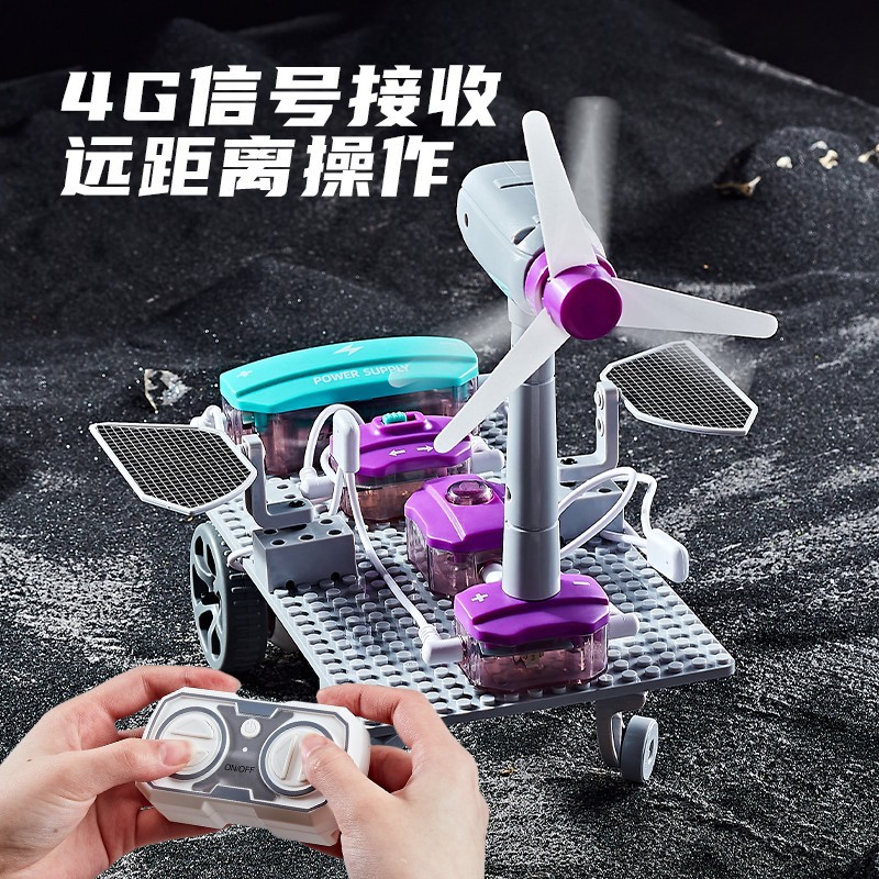 Circuit Experiment Building Blocks Steam Physics Assembly Science Small Experiment Set Kidsren's Enlightenment Educational Science and Education Toys