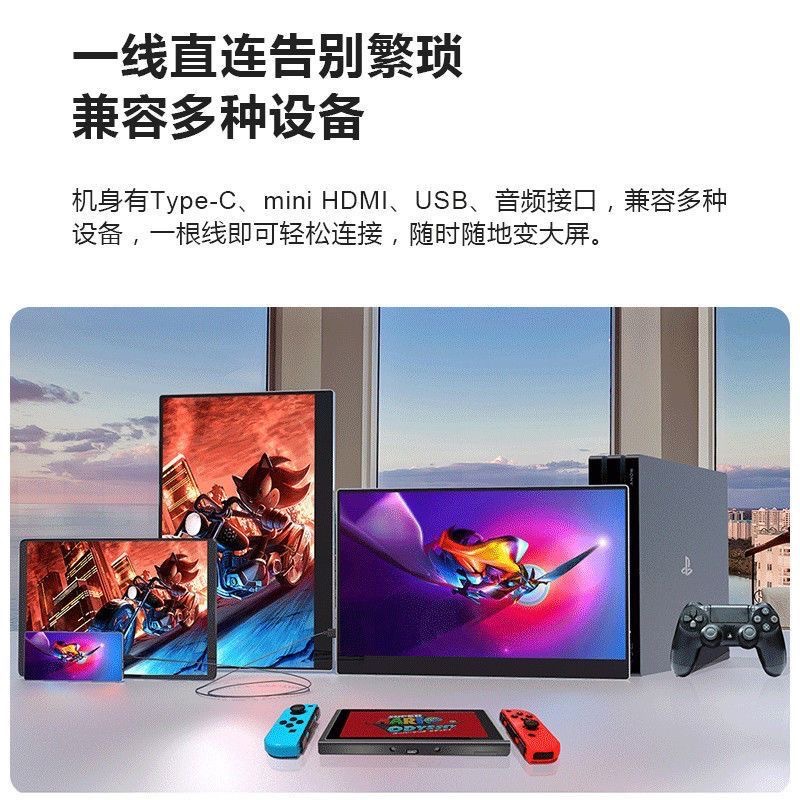 14/15.6 "HD Portable Display One-line Touch with Bracket Mobile Phone Computer External Expansion Sub-screen