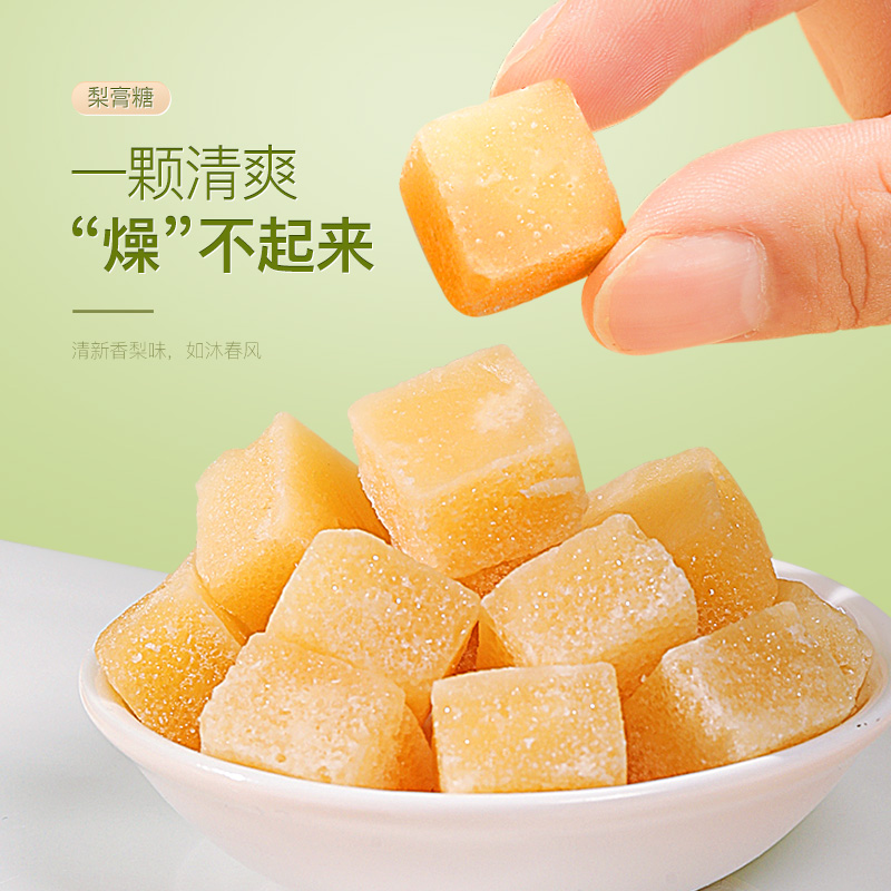Fudonghai Pear Paste Candy 180g Box Handmade Sandboard Moisturizing Sugar Snow Pear Juice Luo Han Guo Mint Cooling Throat Candy Autumn Pear Paste