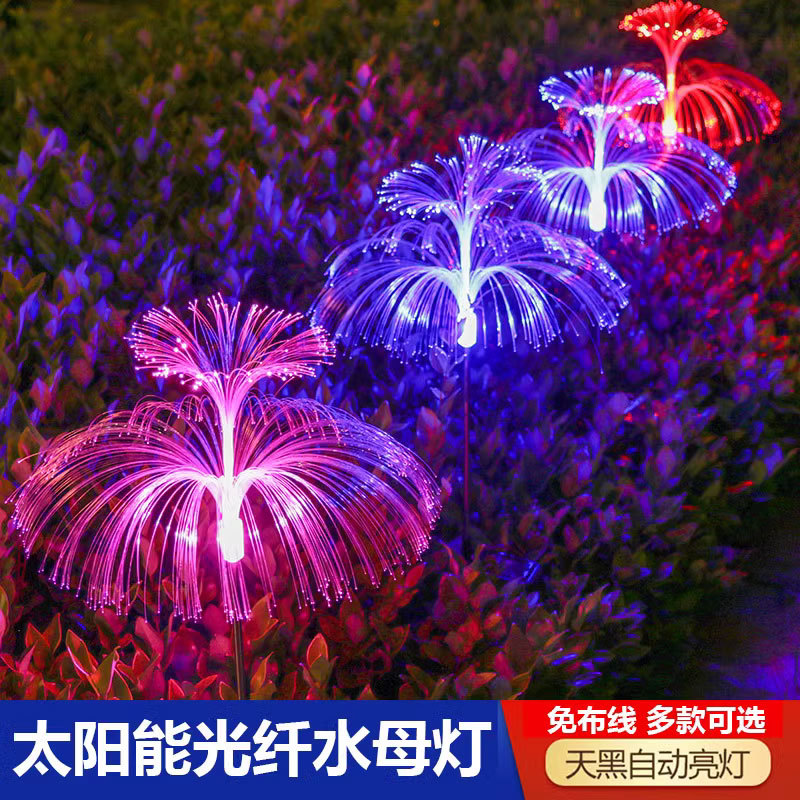Solar Jellyfish Lamp, Outdoor Double-Layer Jellyfish Lamp, Courtyard Reed Field Lamp, Garden Decoration Lawn Lamp