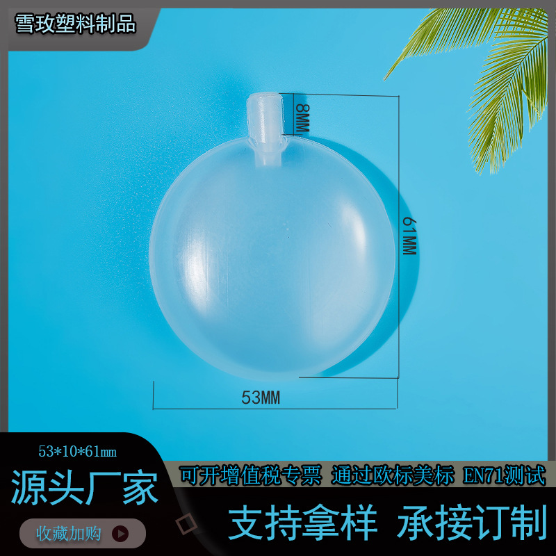 Source factory BB called airbag round transparent sounder BB called airbag order plastic toy accessories pinch call