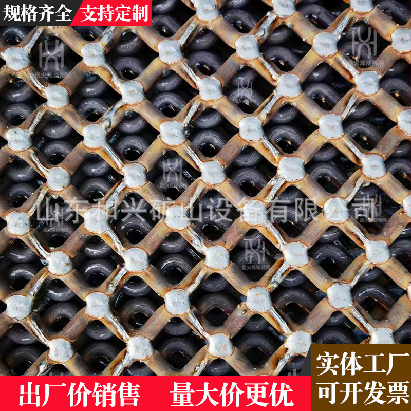 Direct Selling Manganese Steel Welded Screen, Mining Welded Screen, Gravel Screen, High Temperature Heat Treatment Welded Screen Customization