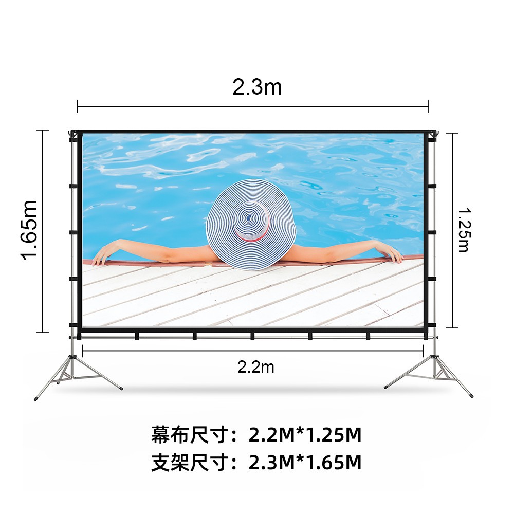 Cross-Border Aluminum Alloy 120inch Curtain 16:9 Outdoor High-Definition Portable Foldableing Projector Curtain Front and Rear Projection Curtain