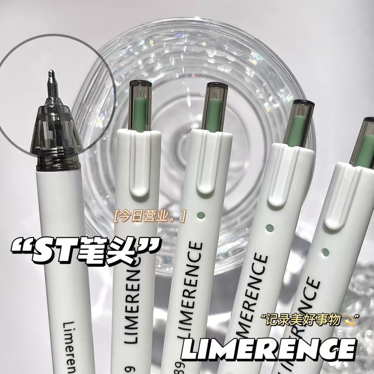 Jasmine White Tea Hook-Free High-Value Ins Press Pen Simple Quick-Drying Easy to Write Black 0.5 Brush Question Gel Pen