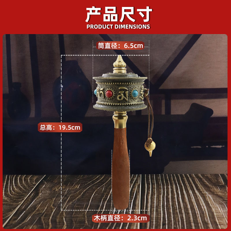 Xizang Travel Beat Double Bearing Alloy Mute Hand-cranked Warp Wheel Golden Gun Color Wooden Handle Six-character True Words Warp Wheel