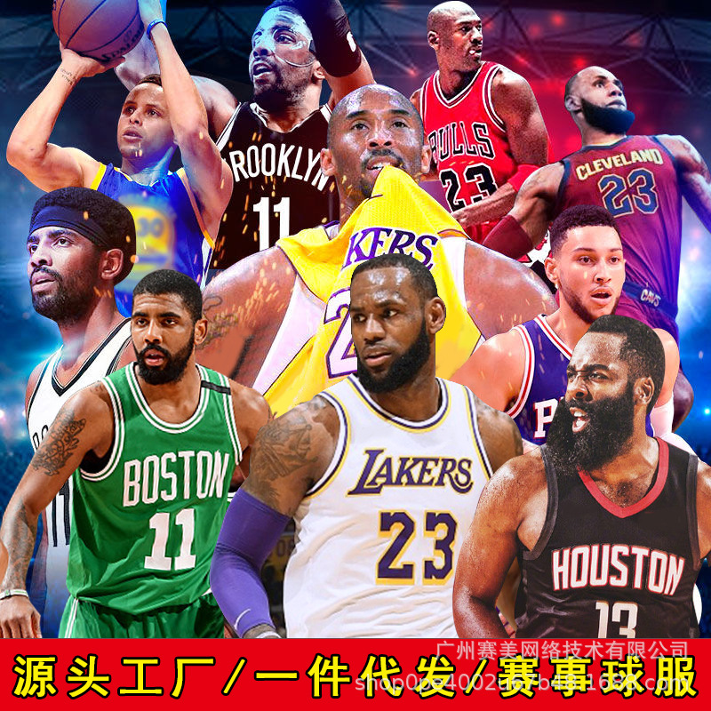 Lakers Jersey James 23 Kobe 24 Durant Curry Owen Harden Basketball Suit Men's Game Print