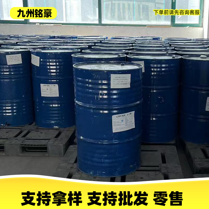 Alcohol Ester Twelve Industrial Grade Water-Based Coating Plasticizer Film-Forming Additive Eastman Twelve Carbon Alcohol Ester C12