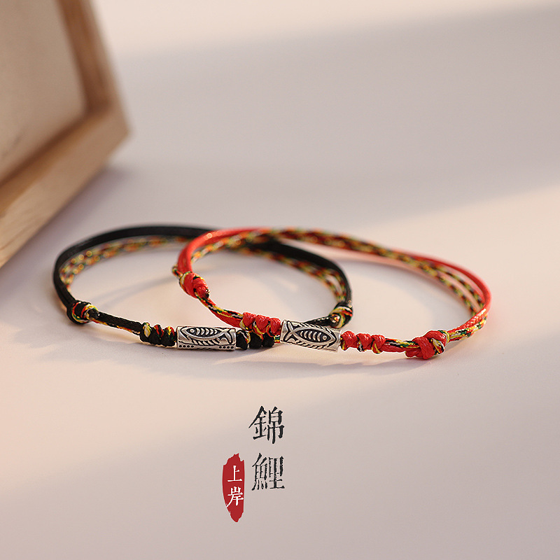Vintage Koi Landing Bracelet Female Couple Hand Rope Niche Design Simple 2023 New Arrival Hand Rope for Men and Women