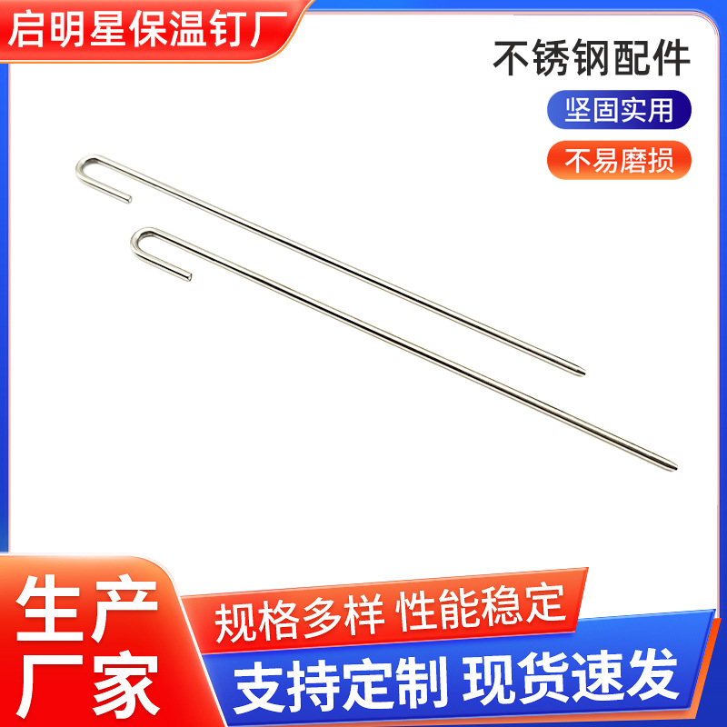 Солнечная антикрысиная сетка J-образный крючок черный замок крыши солнечная антикрысиная сетка нержавеющая сталь клип фиксированная защита