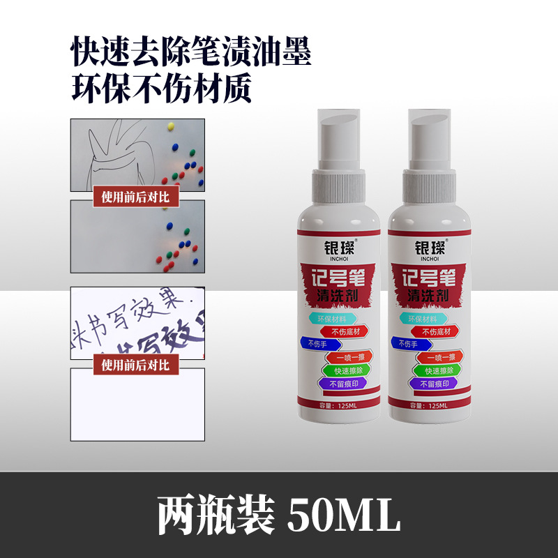 Powerful Marker Removal Cleaner Whiteboard Cleaner Oil-Based Large-Head Marker Neutral Pen Mark Eraser