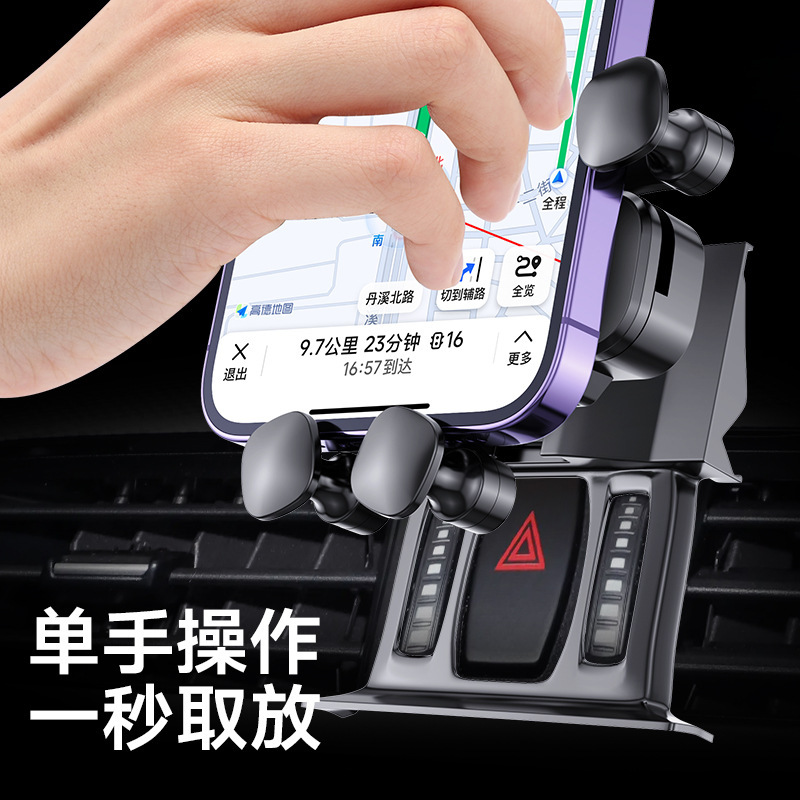 Chery Arrizo 5Plus/Gx/Pro Tiggo 8/7/5X Little Ant Special Car Mobile Phone Holder Supplies